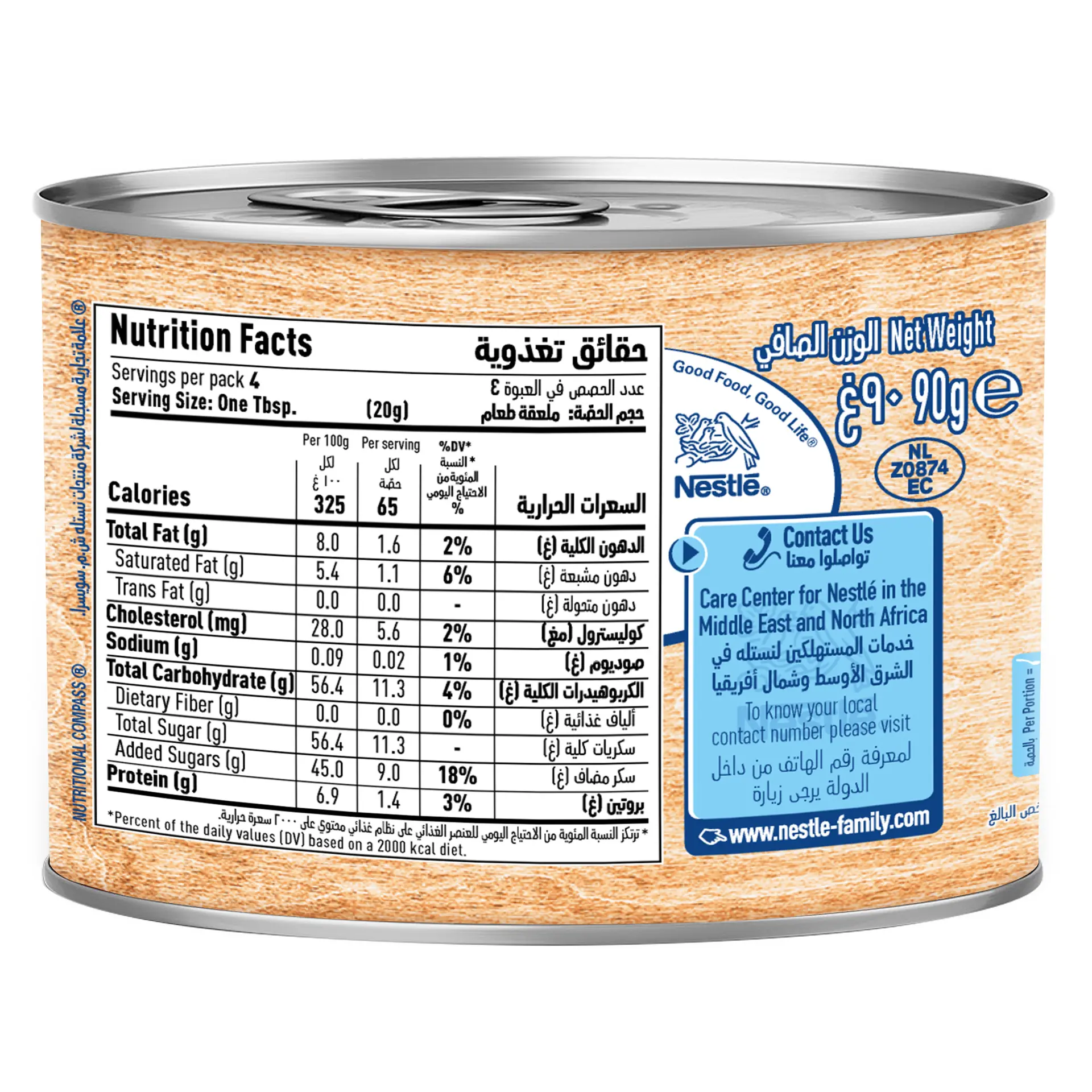Nestle Sweetend Condensed Milk 90 gm - view 7