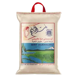 Gulf Girl Long Grain Indian Yellow Sela Basmati Rice 5 kg
