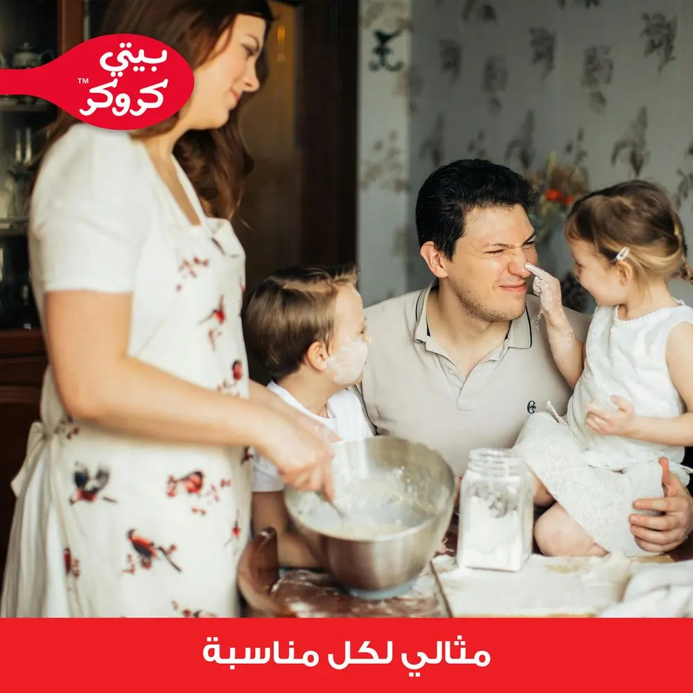 بيتي كروكر حبيبات الشوكولاته بالحليب 200 جم - view 2