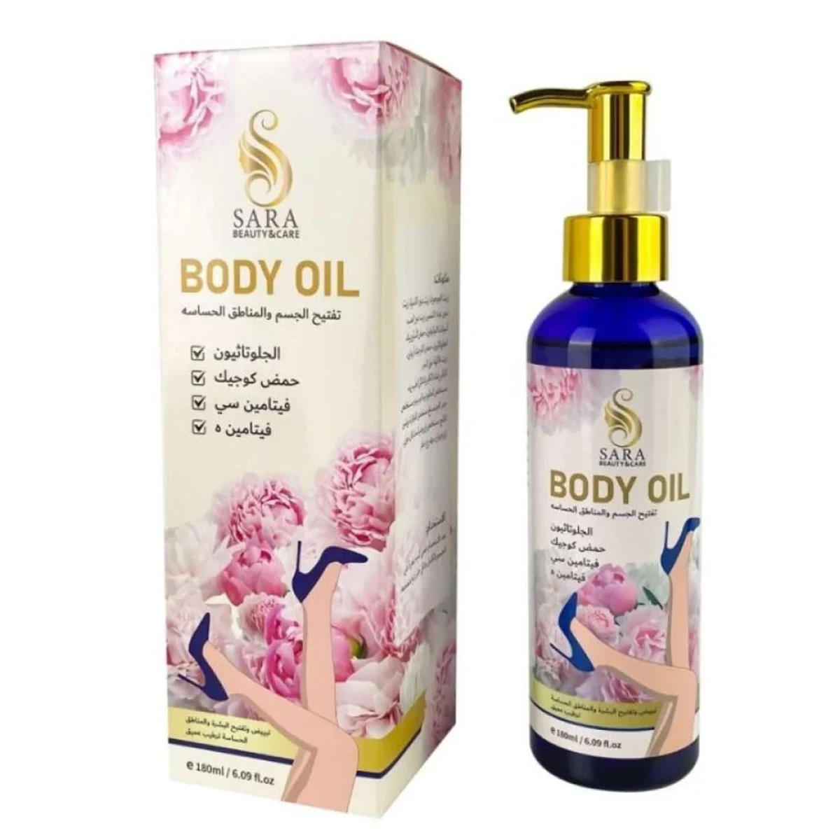 Sara Beauty Body Oil With Glutathione And Kijic Acid 180 ml