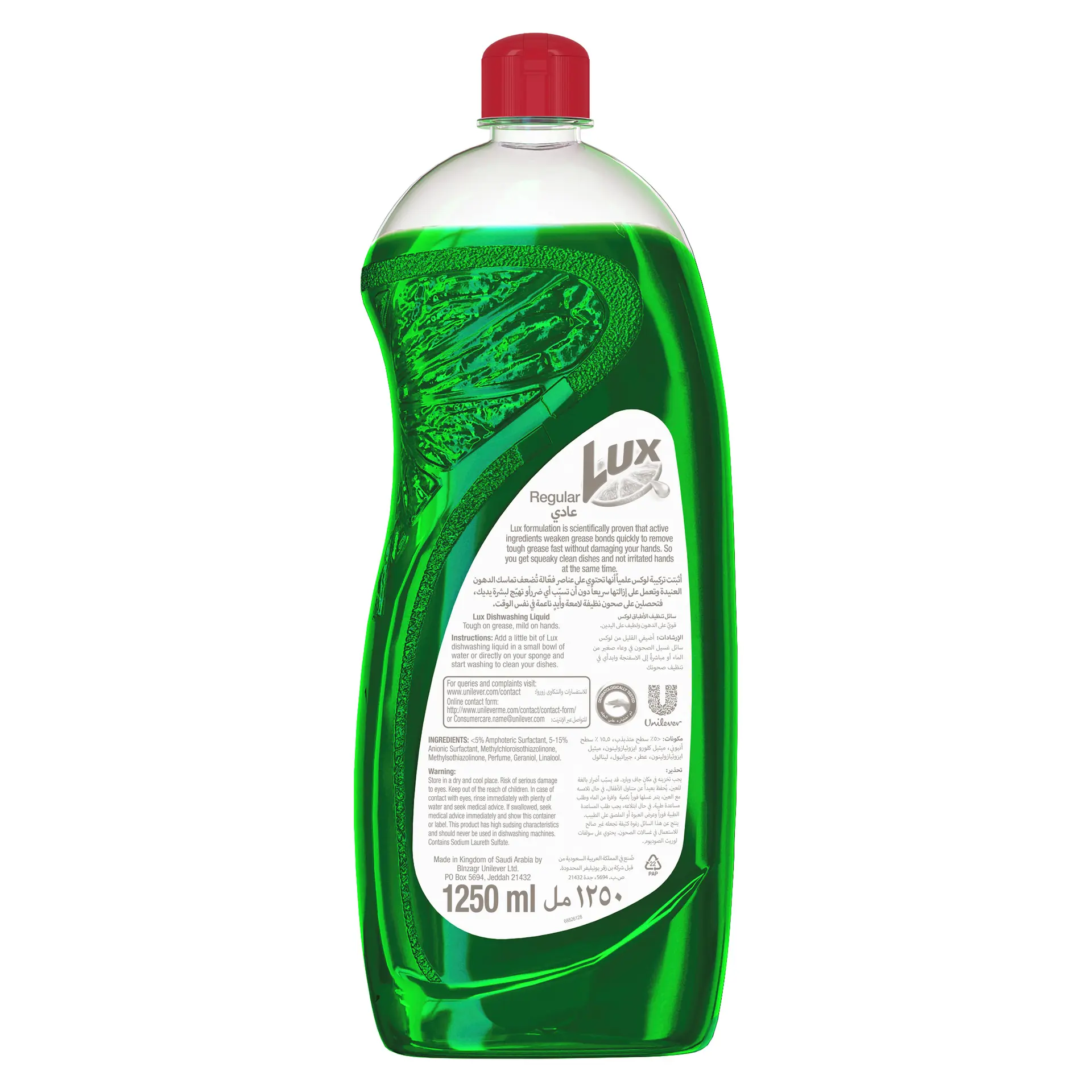 Lux Dishwash Liquid Regular 1250 ml - view 2