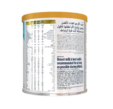Similac Advance Gold 1 Milk From 0-6 Months 400 Gm - view 2