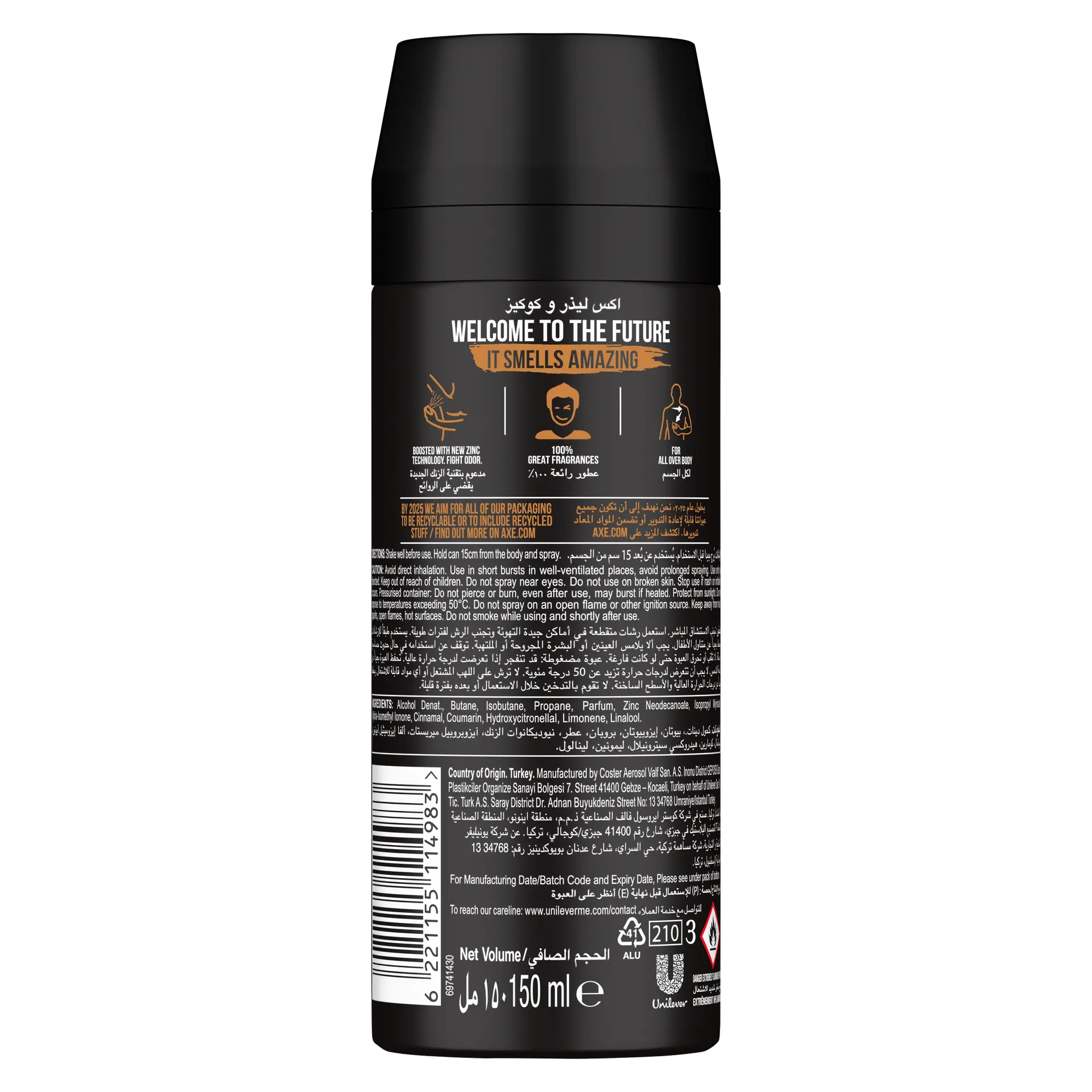 Axe Men Deodorant Body Spray Leather & Cookie 150ml - view 2