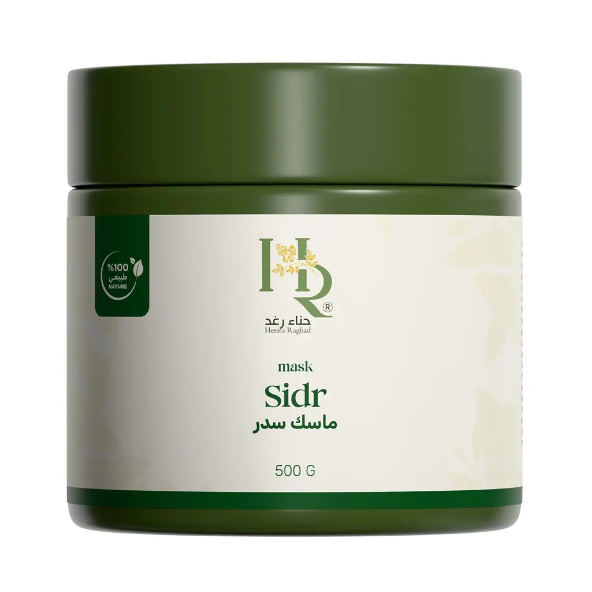 Henna Raghad Mask Sedr Ntural 100% 500 gm - view 1