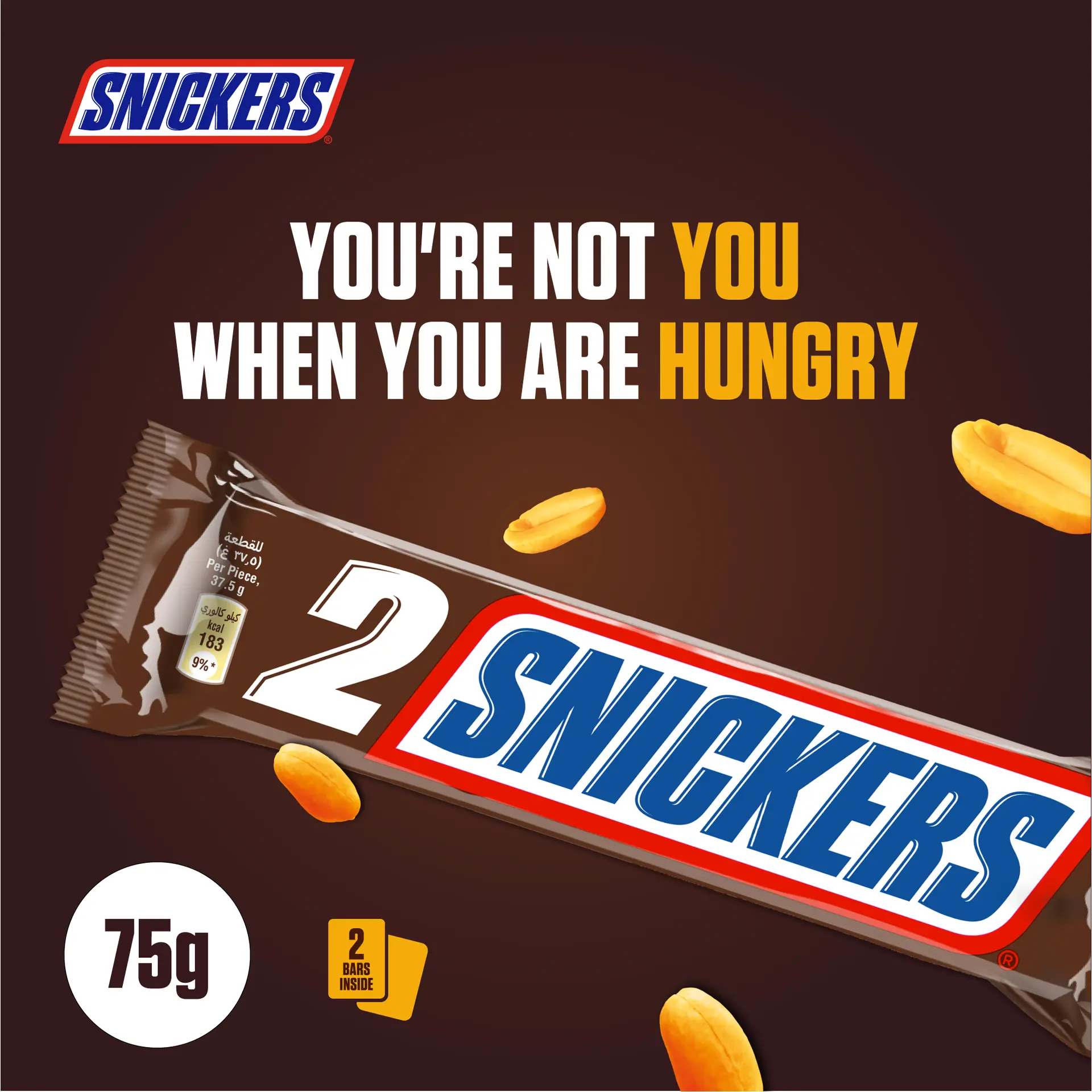 Snickers Chocolate 70 gm - view 5