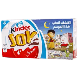 Kinder Joy Boy 3 pcs 20 gm