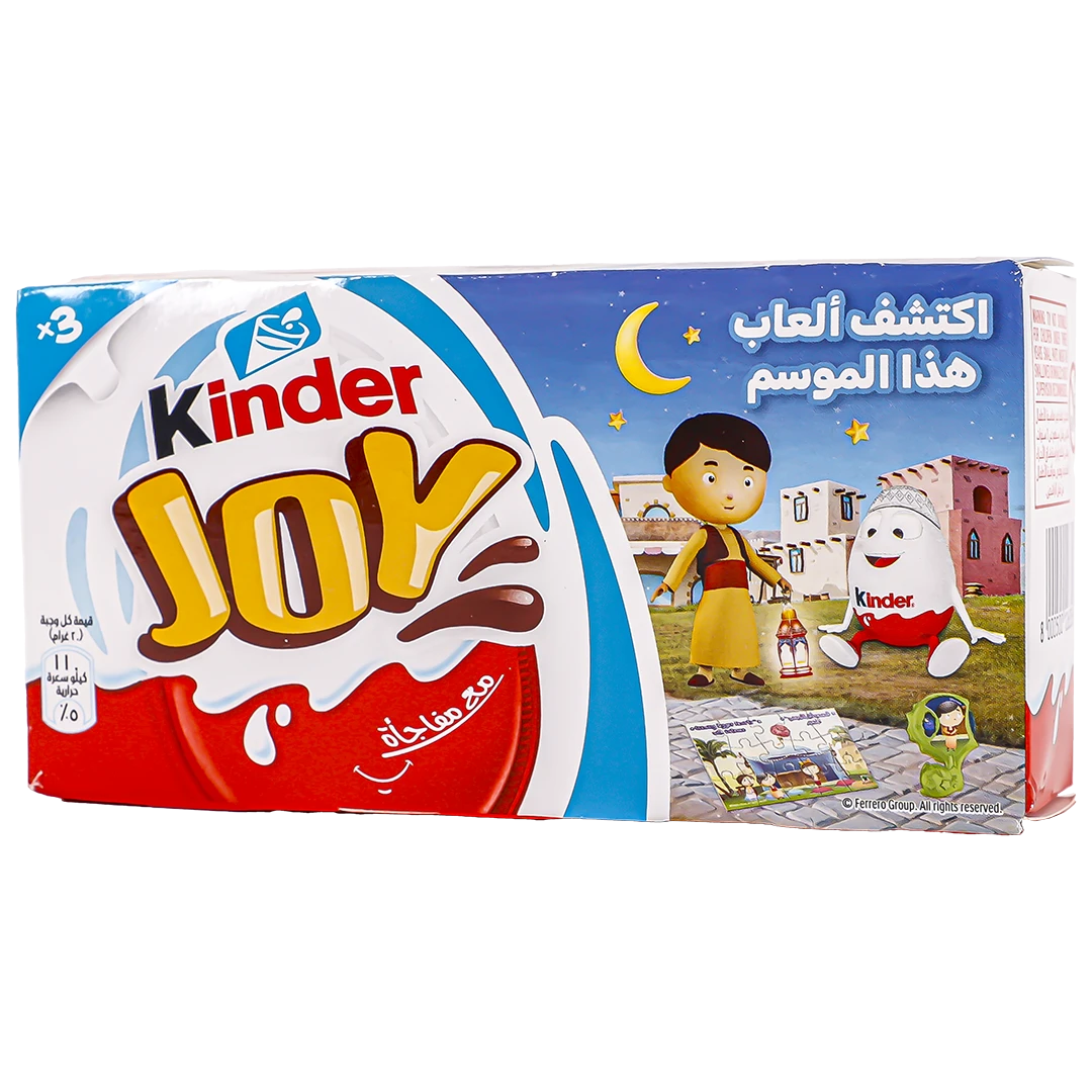 Kinder Joy Boy 3 pcs 20 gm