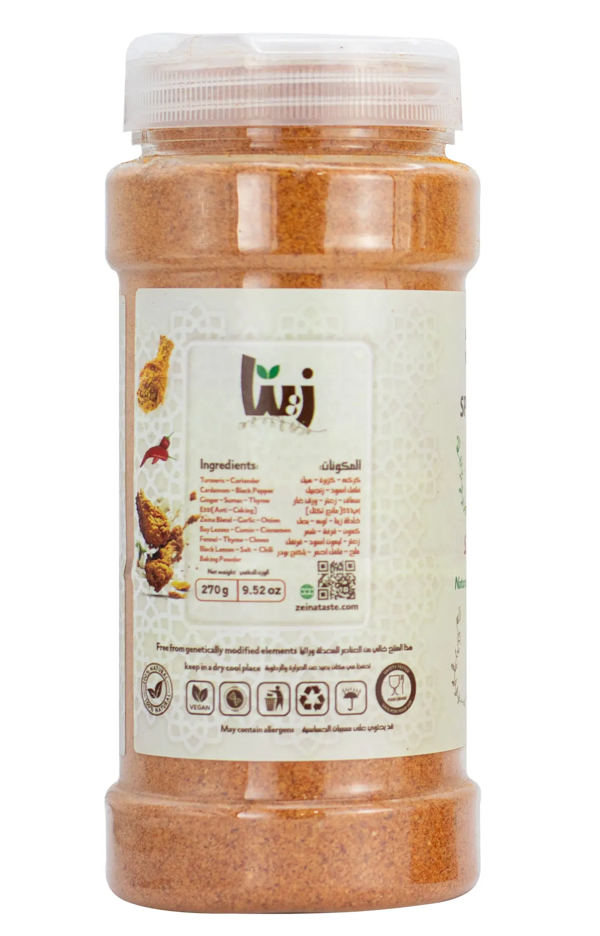 Zeina Broasted Spices Spicy 270 gm - view 2