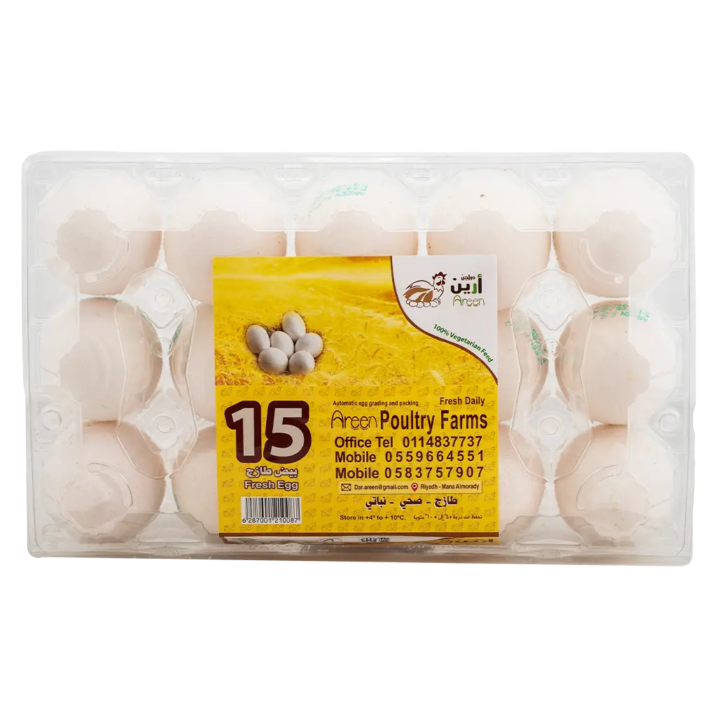Areen Large Eggs Tray 15 Pcs - view 4