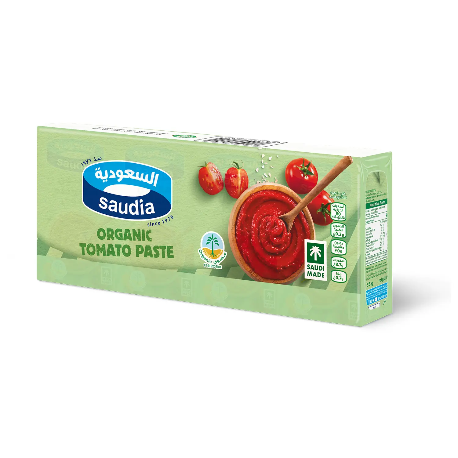 Saudia Tomato Paste Organic Box 4 x 135 gm - view 2