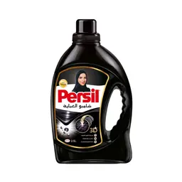 برسيل غسول عباية أسود 2.5 لتر