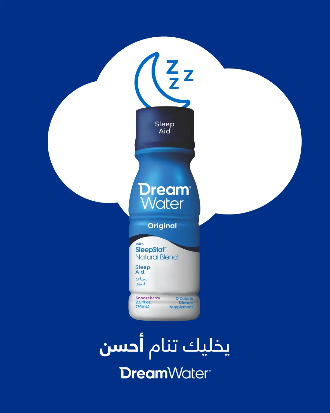 Dream Water Sleep Aid Shots 74 ml - view 16