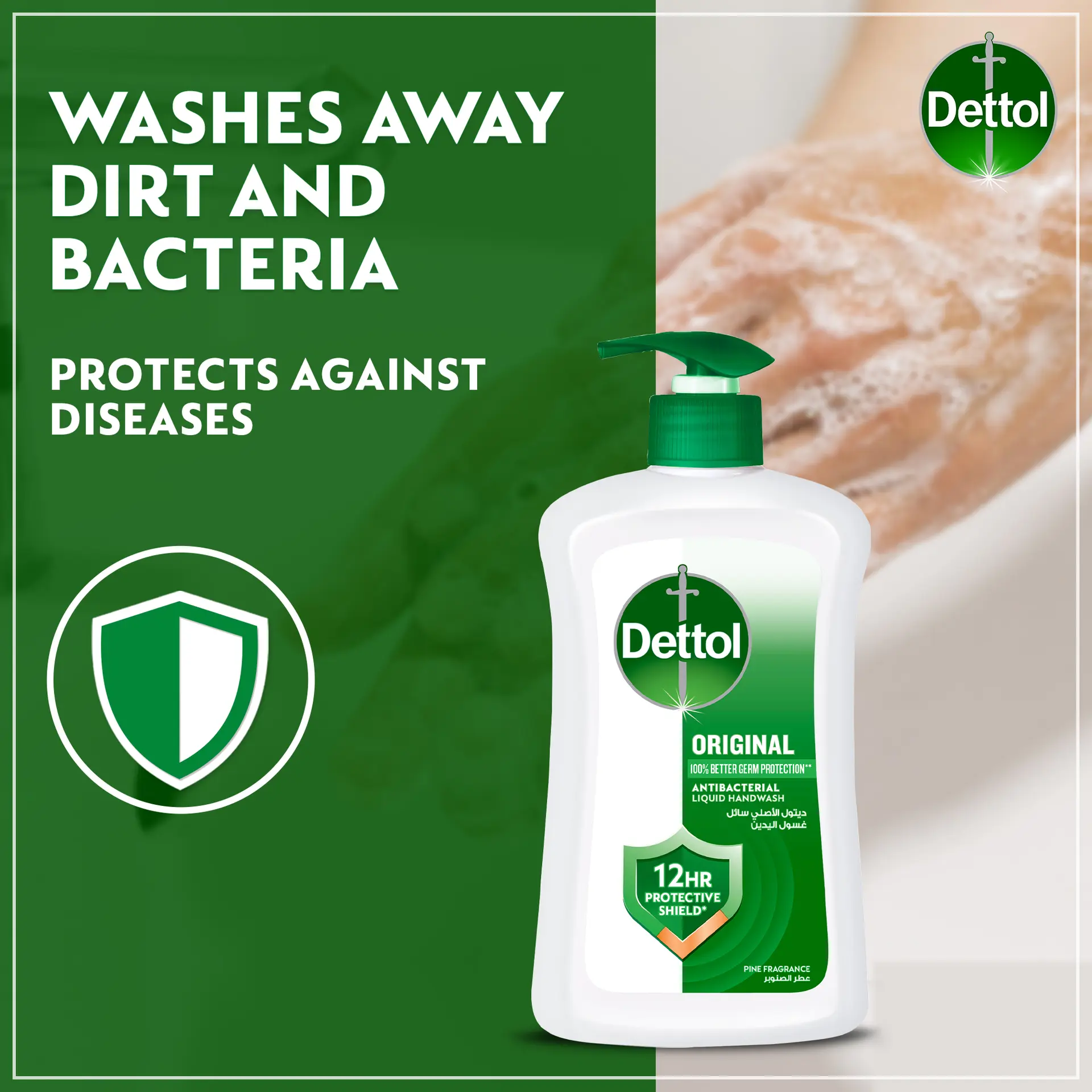 Dettol Original Liquid Handwash Pump Pine Scent 400ml 2 pcs - view 6