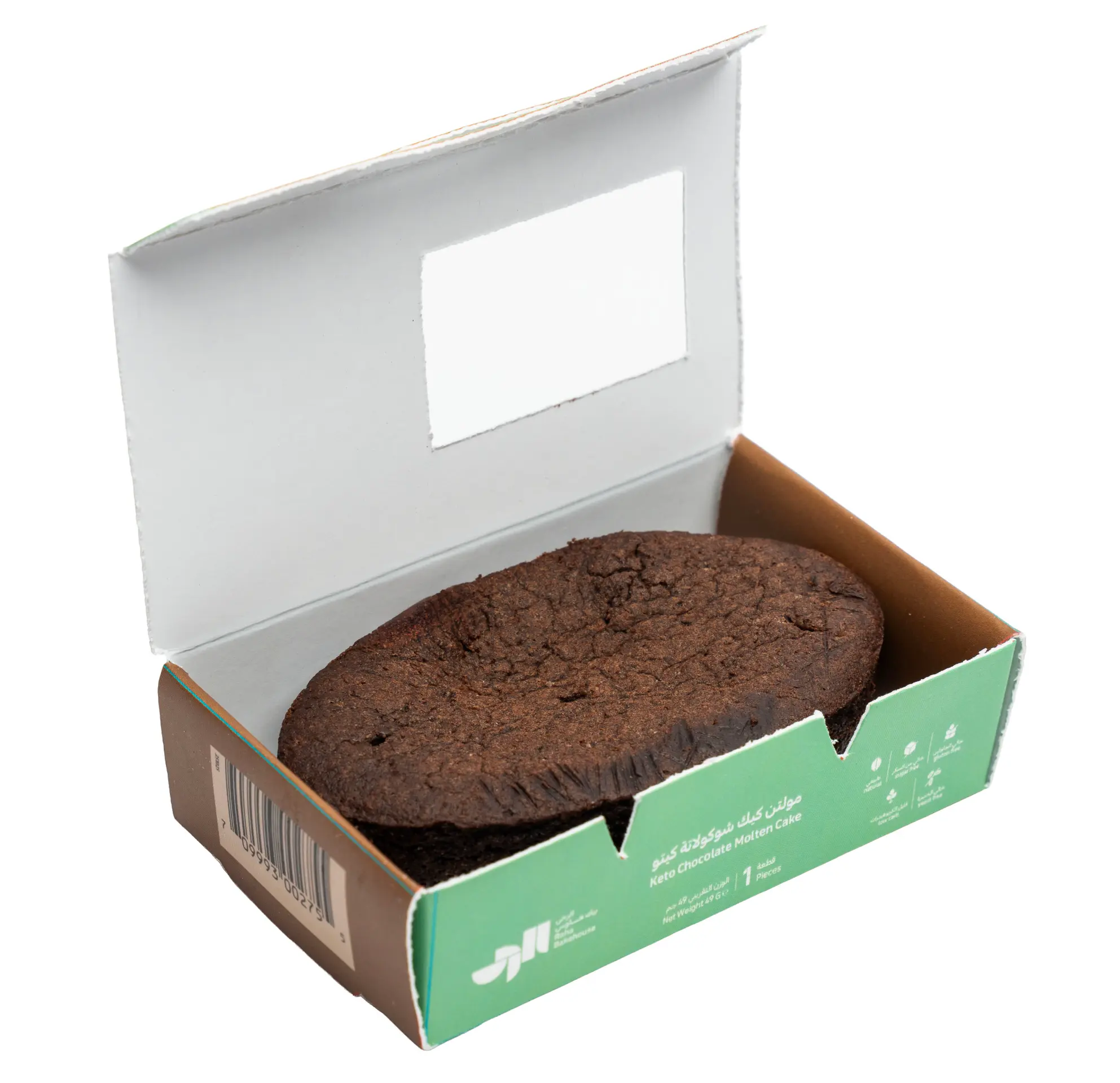 Raha Bakehouse Keto Chocolate Molten Cake 49gm - view 2