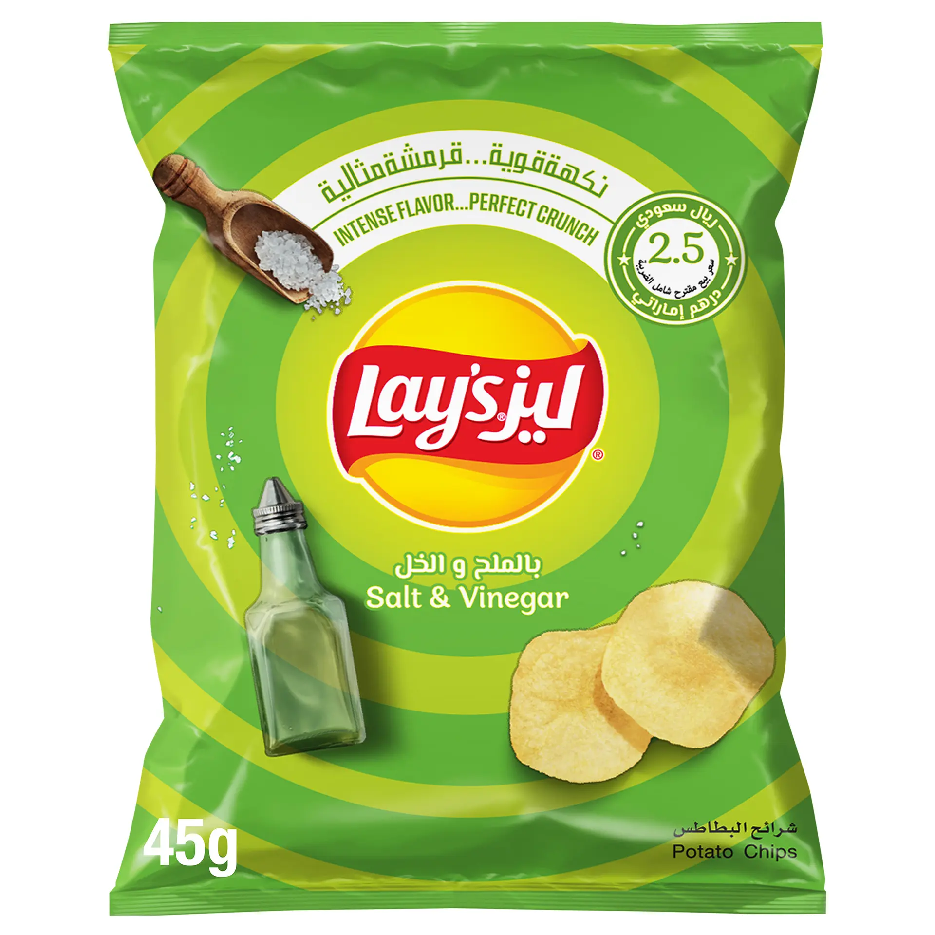 Lays Potato Chips Salt Vinegar 45 - 48 gm - view 3