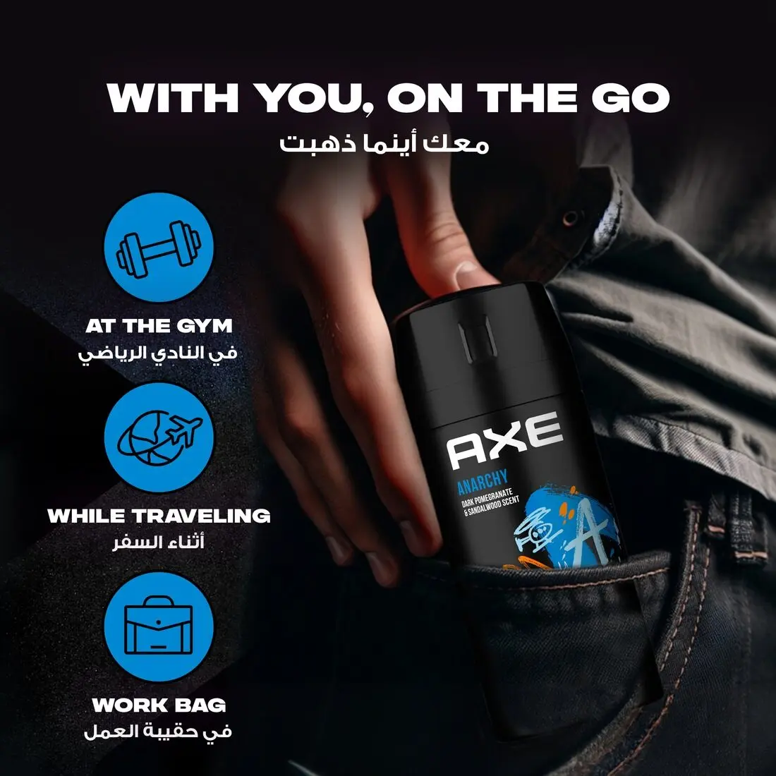 Axe Mini Men Deodorant Body Spray Anarchy 120ml - view 5