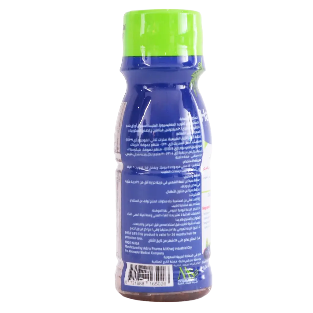 Happy Night Water Dietary Supplement Drink With Melatonin Blueberry Flavor 75 ml - view 4