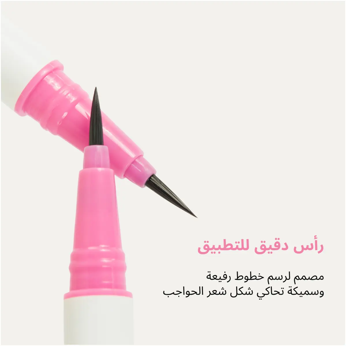 Blink Fine Strokes Brow Pen Cocoa Queen 01 - view 6