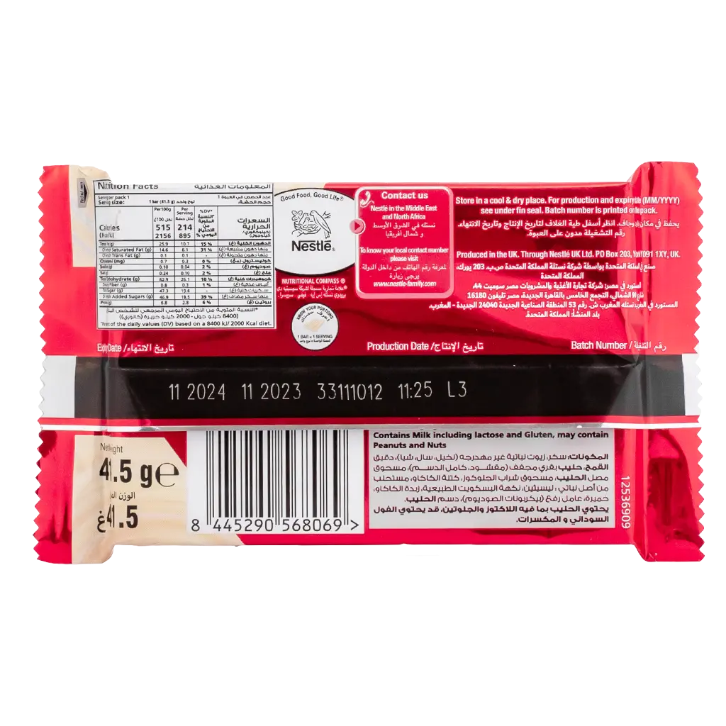 Kitkat White Chocolate Wafer 41.5 gm - view 2