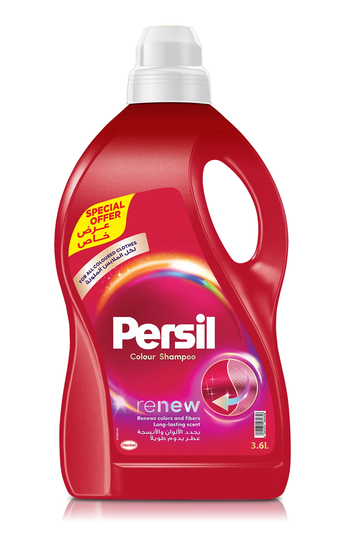 Persil Abaya shampoo color 3.6L