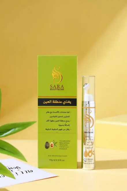 Sara Beauty Avocado Butter Anti-Wrinkle Under Eye Cream 15 gm - view 10