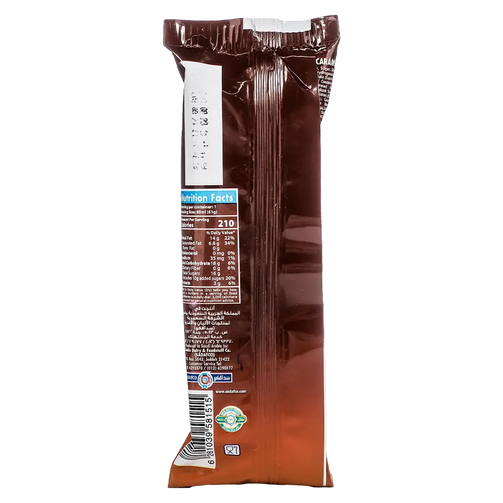 Saudia More Ice Cream 85 ml - view 2