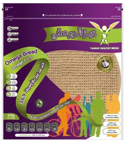 Tanour Healthy Bread Omega (3 6 9) 240 gm