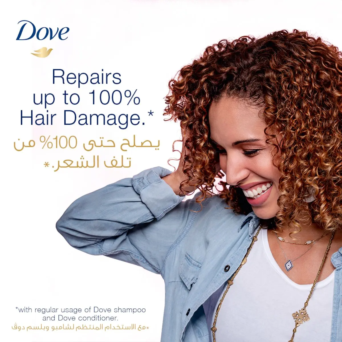 Dove Shampoo Nourishing Oil 400 ml - view 4