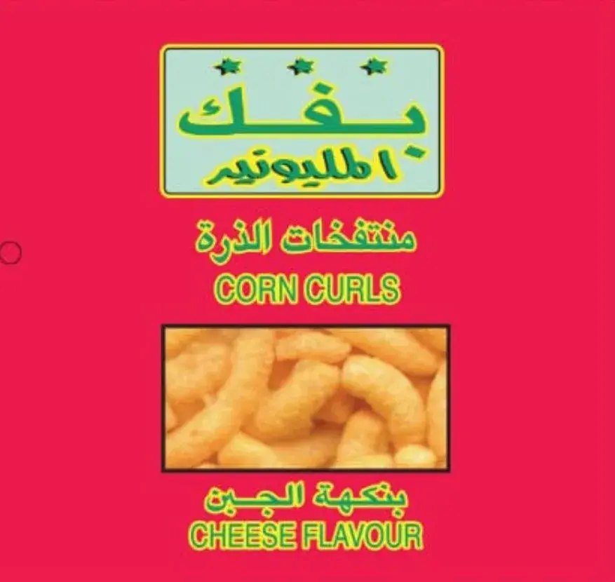 Millionaire Corn Puff Cheese 14 pcs 12 gm - view 2