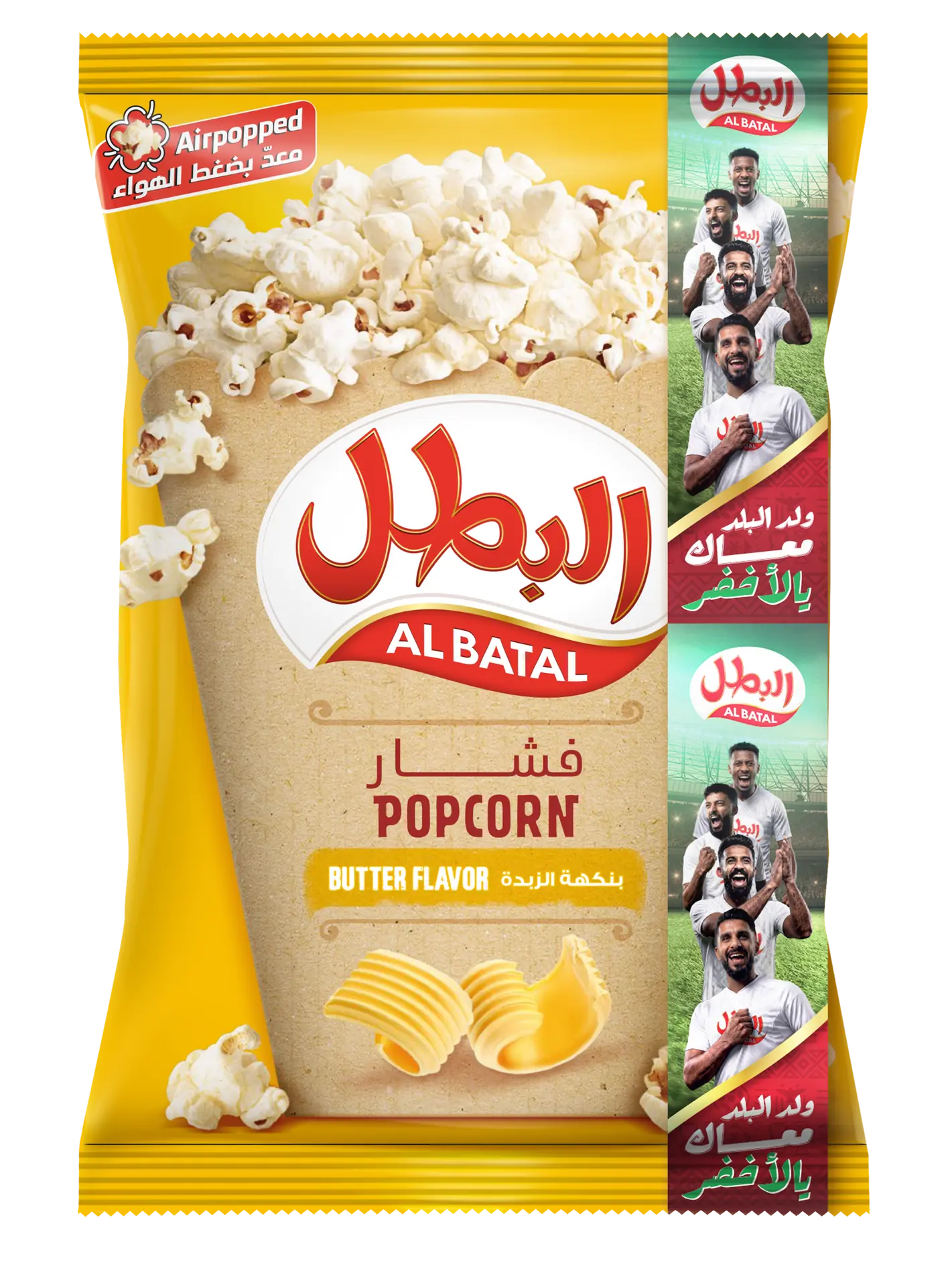 البطل فشار بالزبدة 90 جم - view 1