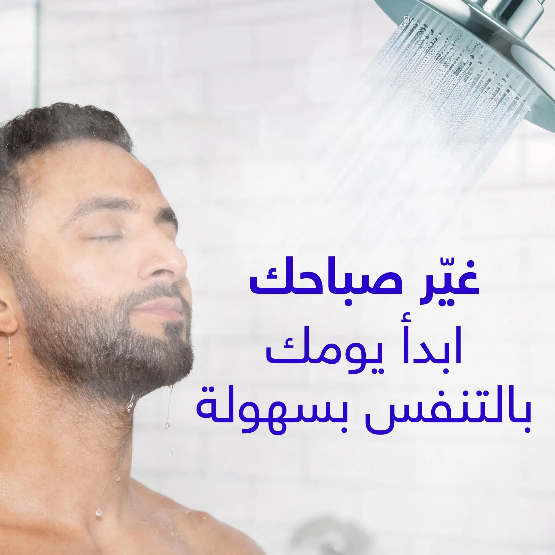 فيكس فابو شاور أقراص الاستحمام لتسهيل التنفس 5 أقراص - view 7