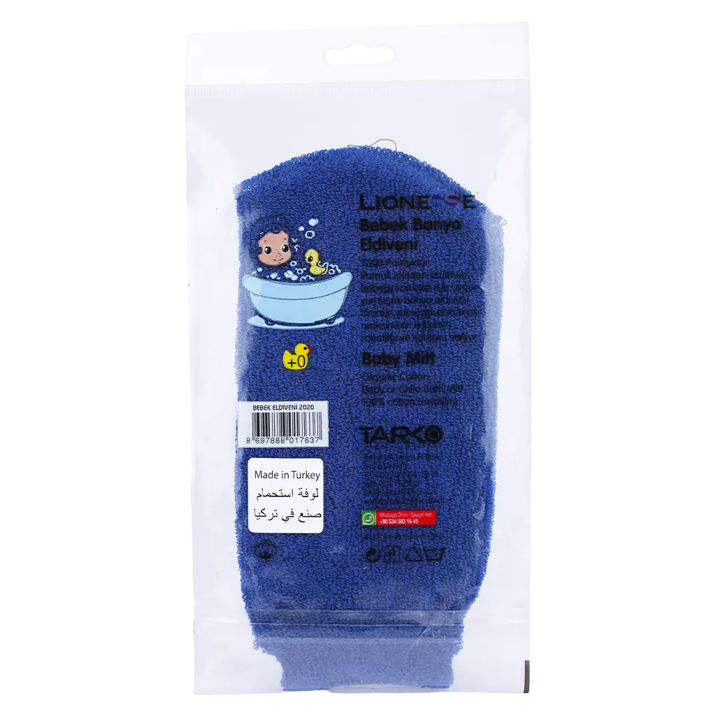 Lionesse Organic Cotton 100% Bath Mitt For Baby Or Child  - view 2
