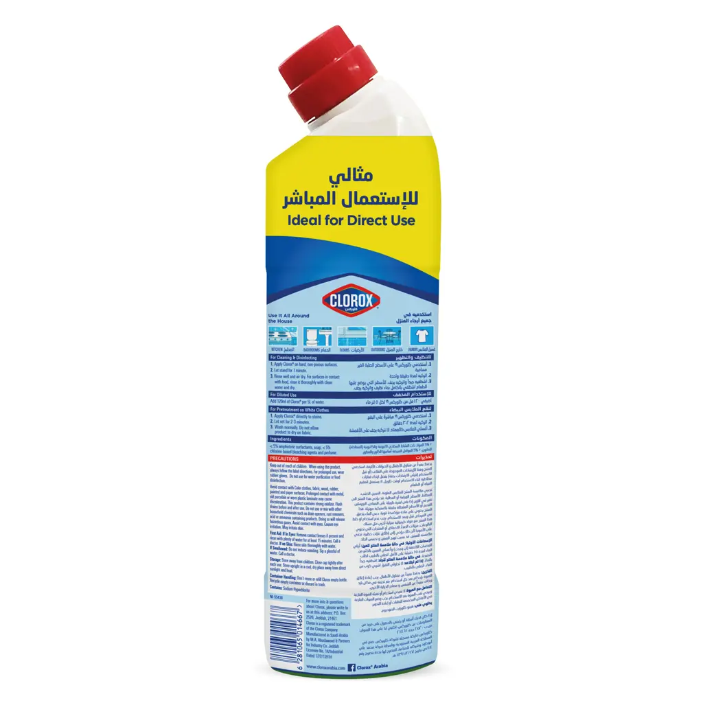 Clorox Gel Multipurpose Mint Freshness 750ml  - view 2