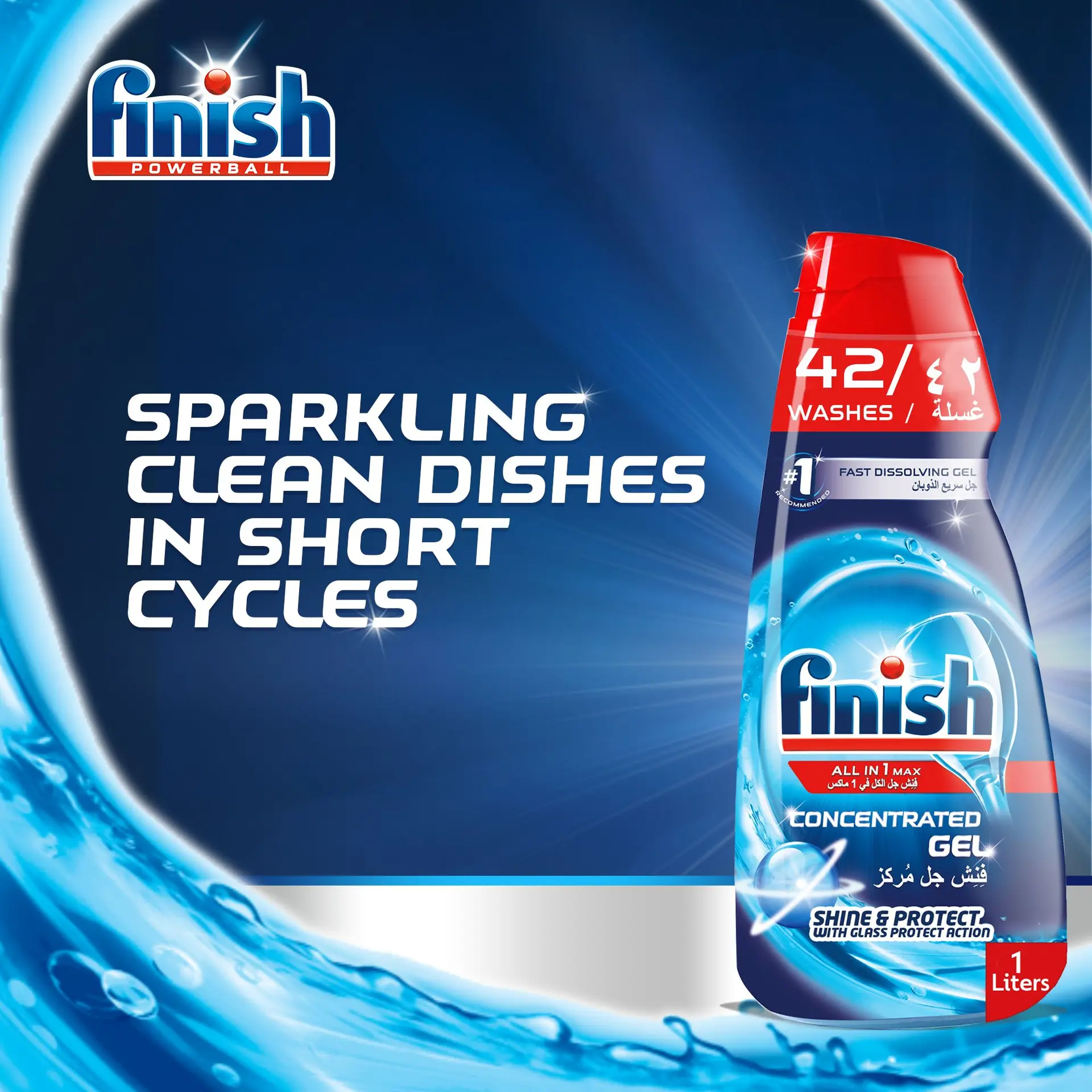 Finish Dishwasher Detergent Concentrated Gel Lemon 650 ml - view 3