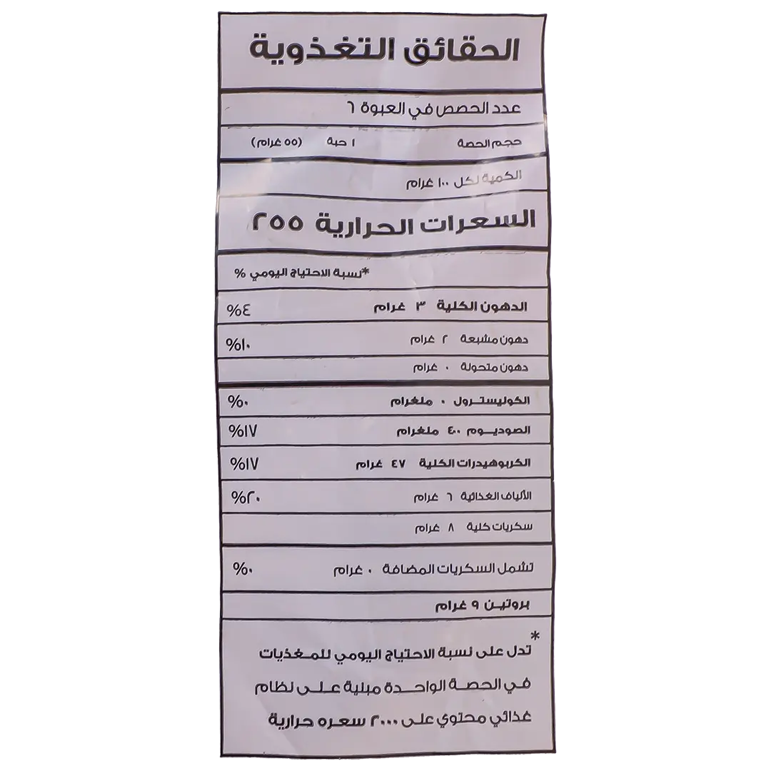 هرفي خبز برجر سادة 6 قطع - view 3