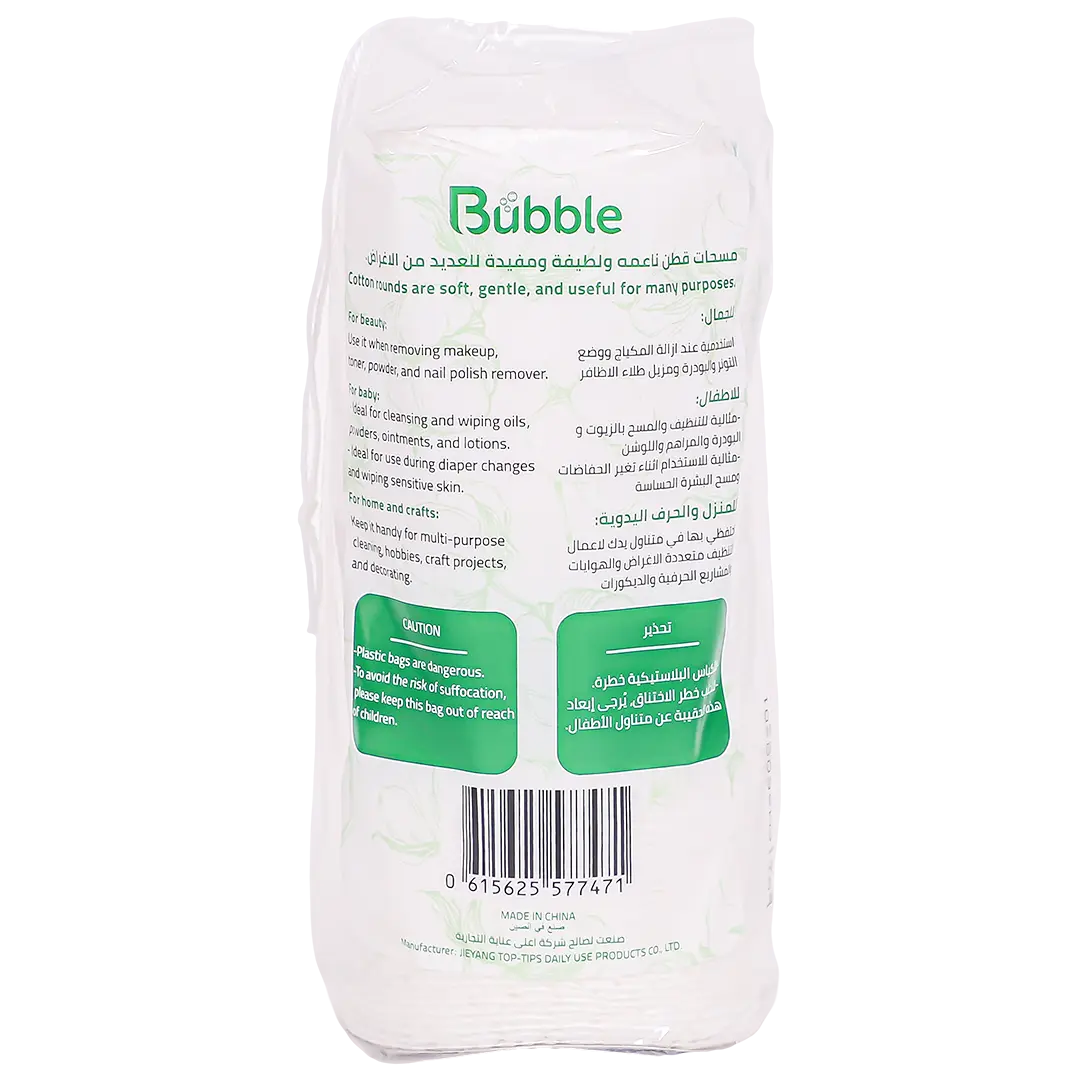 Bubble Pure Round Cotton pads 80 pcs - view 4