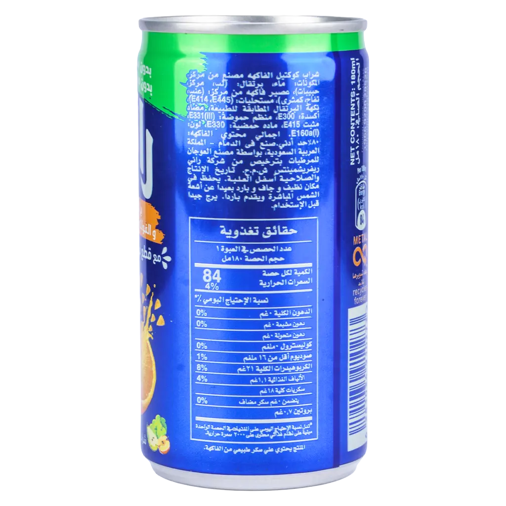 Rani Orange Drink No Added Sugar 180 ml - view 2