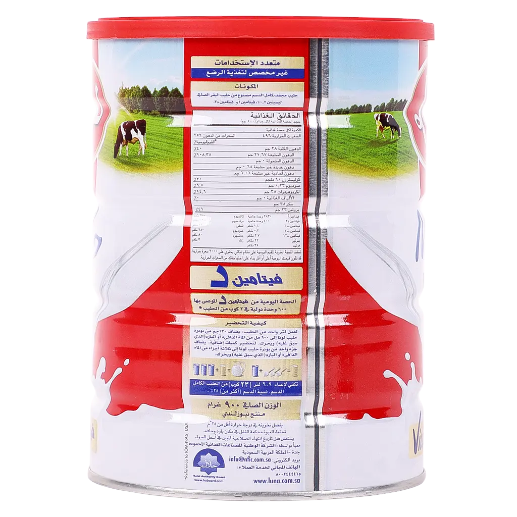 Luna Milk Powder 900 gm - view 3