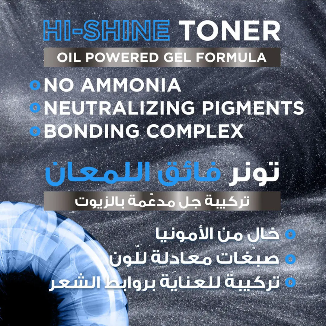 Garnier Olia Hi-Shine Toner No Ammonia for Bleached Highlighted Hair - view 4