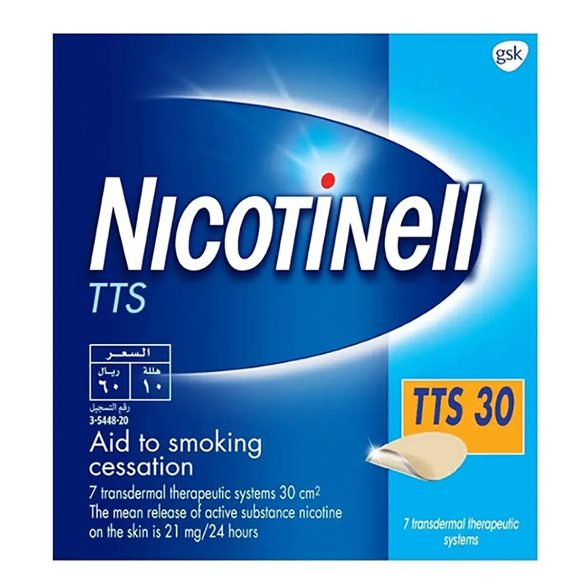 Nicotinell TTS-30 -21mg Patch 7pcs - view 1