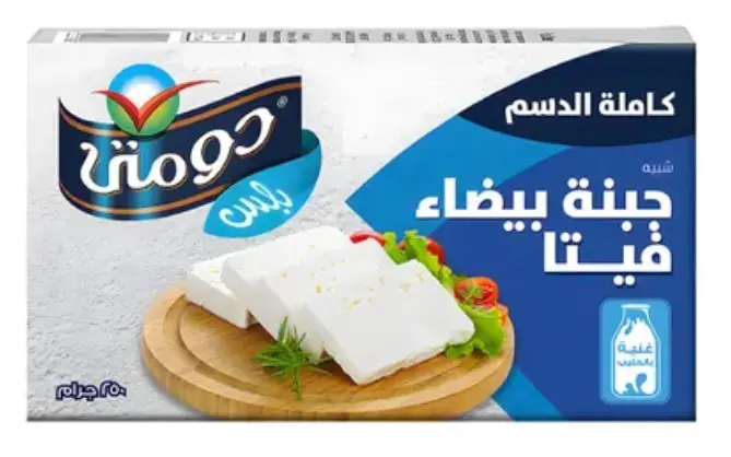 Domty Analogue Feta White cheese 250 gm - view 1