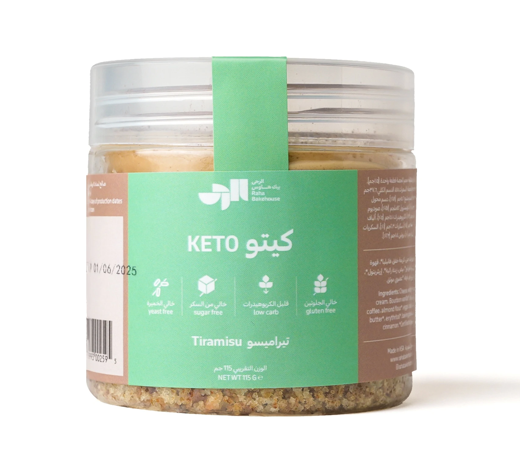 Raha Bakehouse Keto Tiramisu 115gm