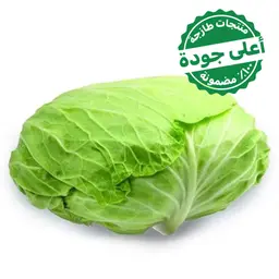 Cabbage Flat