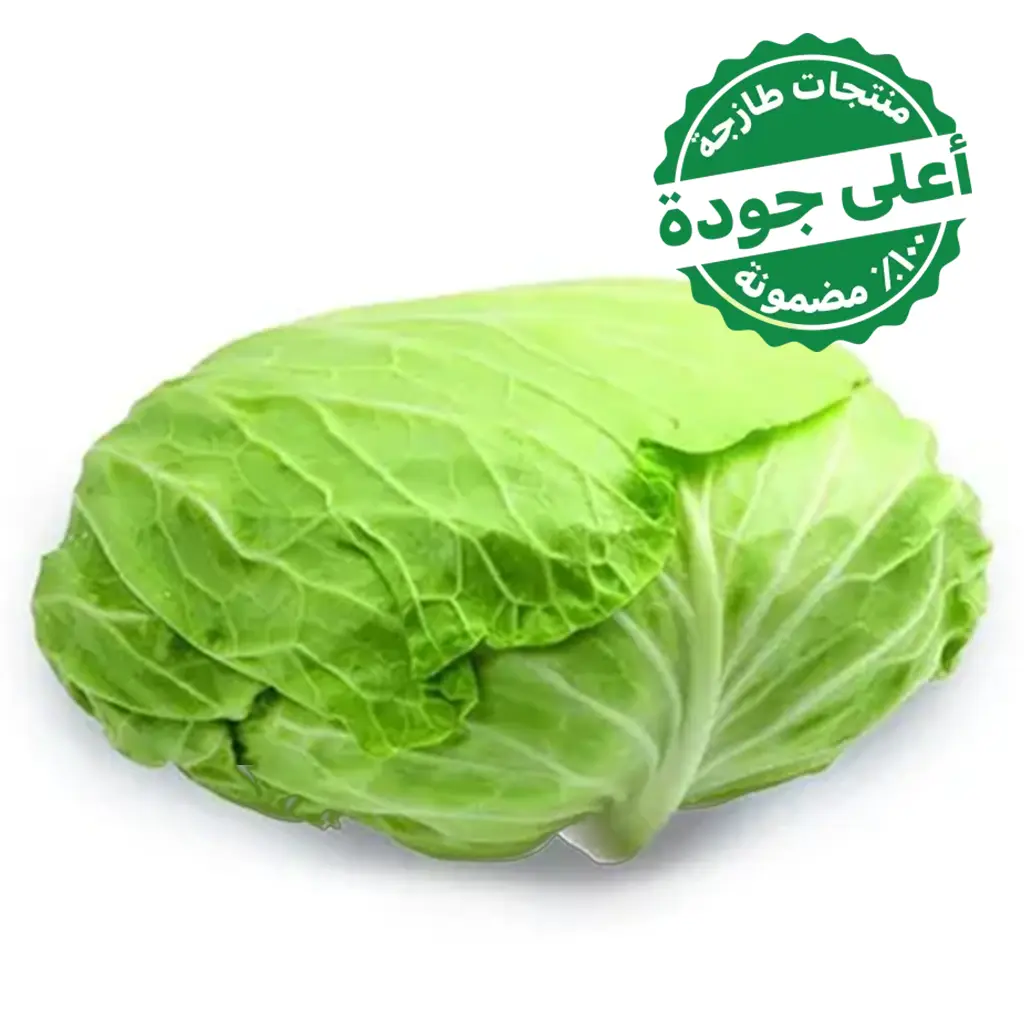 Cabbage Flat - view 1