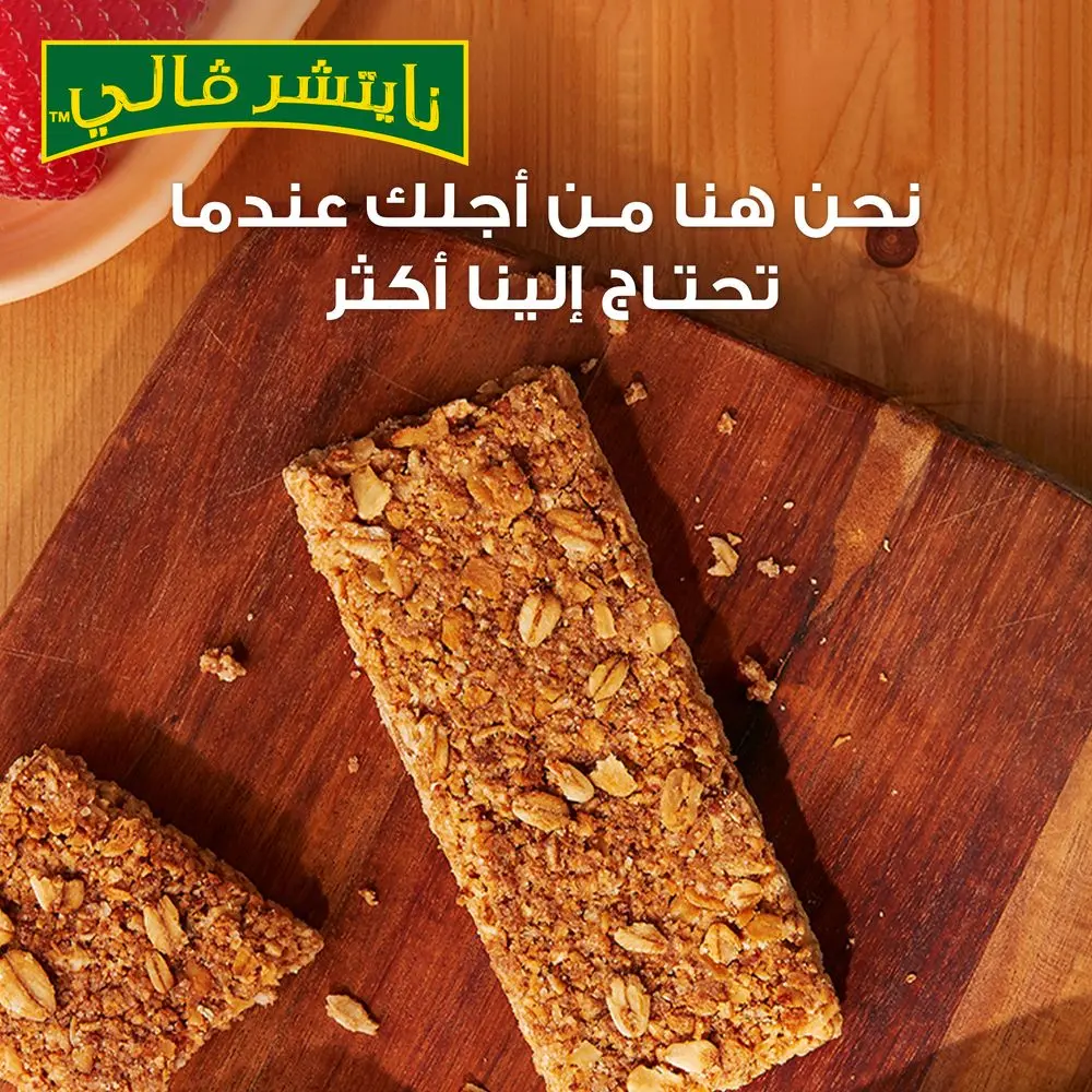 Nature Valley Crunchy Maple Syrup 42 gm 5 pcs - view 6