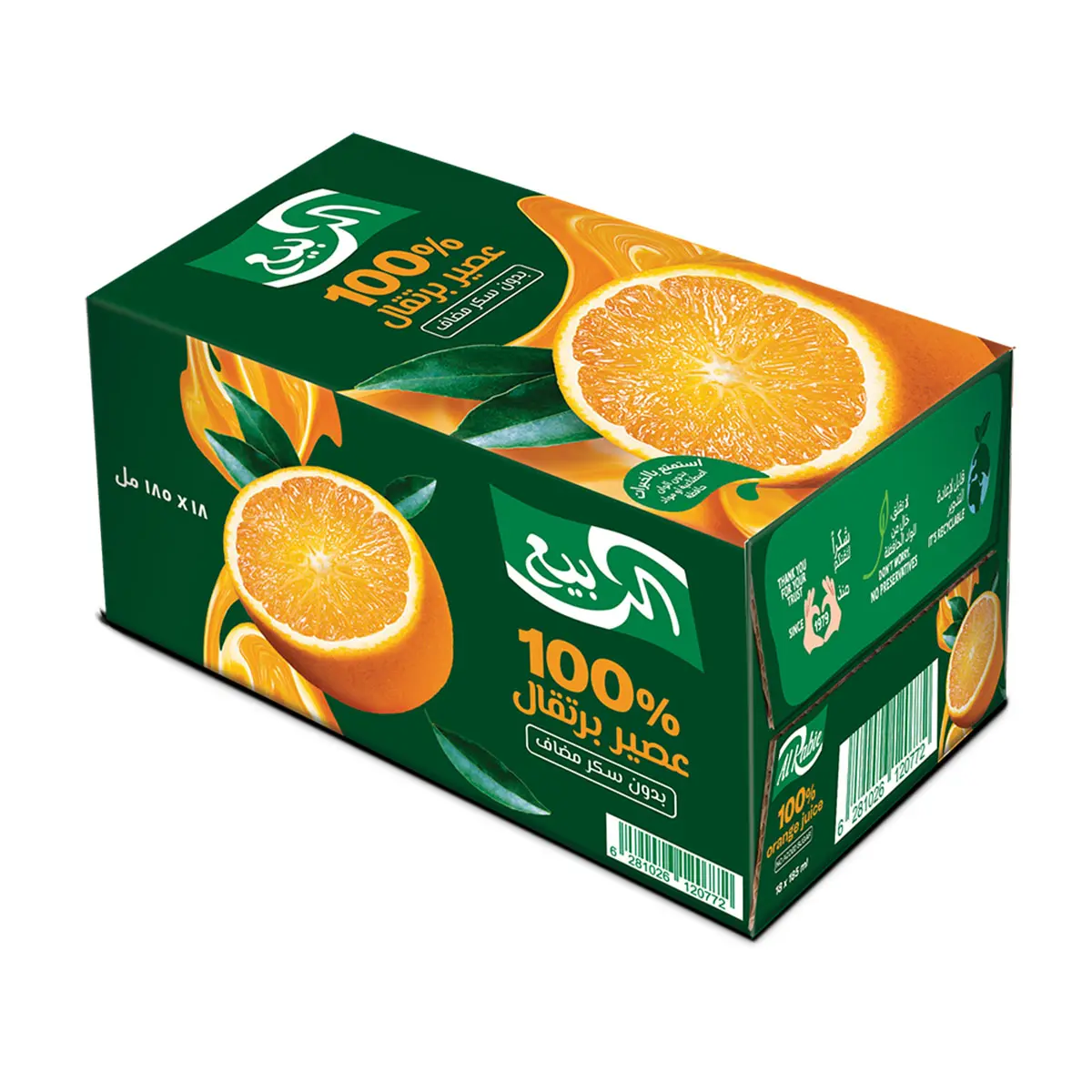 Alrabie Nectar Orange Juice 18 pcs 185 ml - view 2