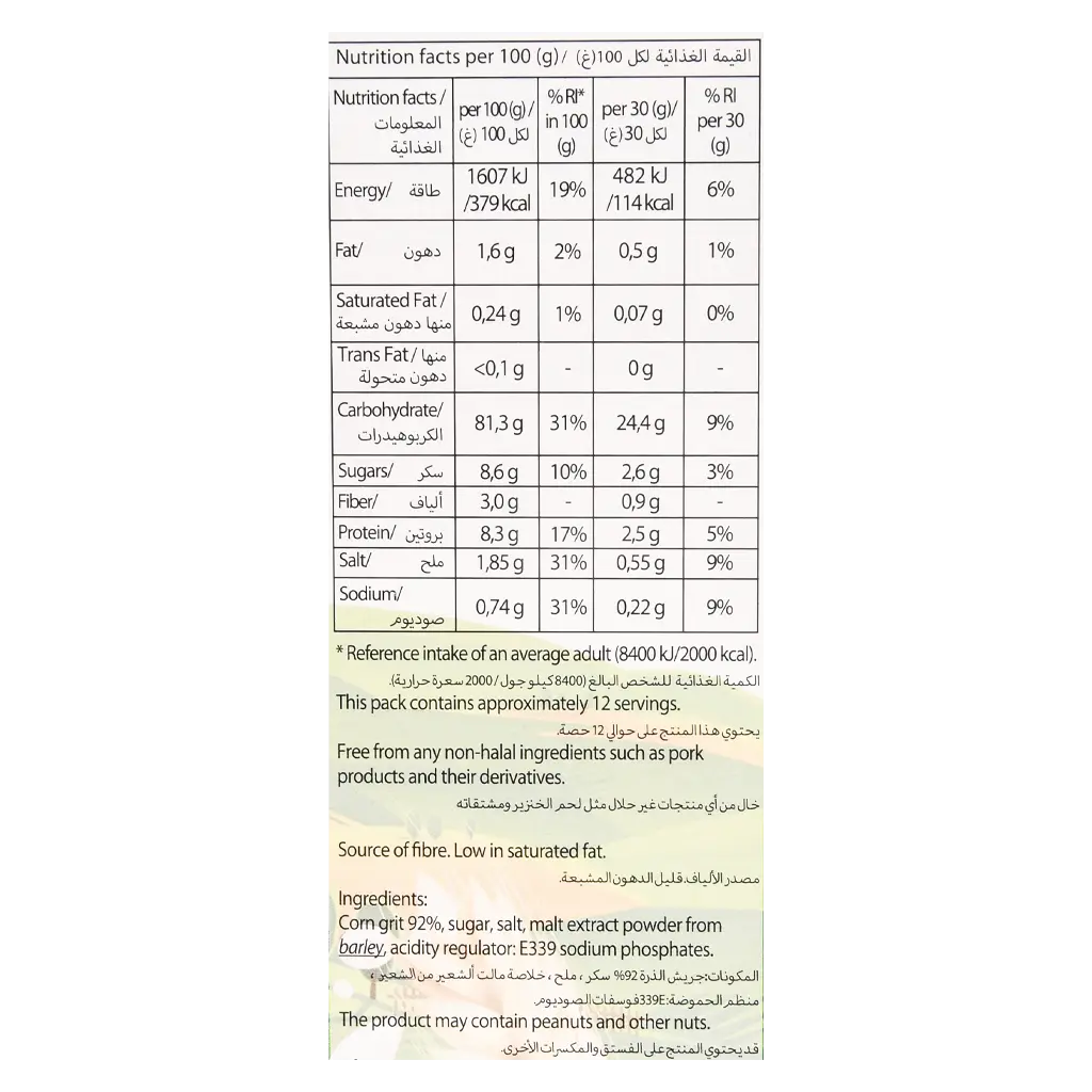 ديليس دو موند رقائق الذرة الأصلية 375 جم - view 4