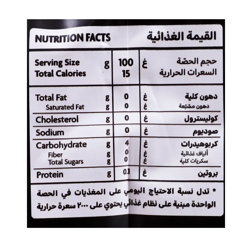  المهباج قهوة تركية 200 جم - view 2