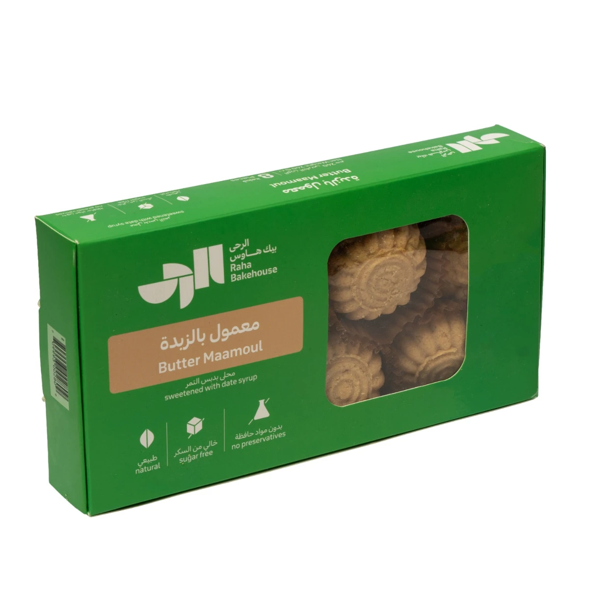 Raha Raha Bakehouse Butter Maamoul 8 Pcs 240 gm