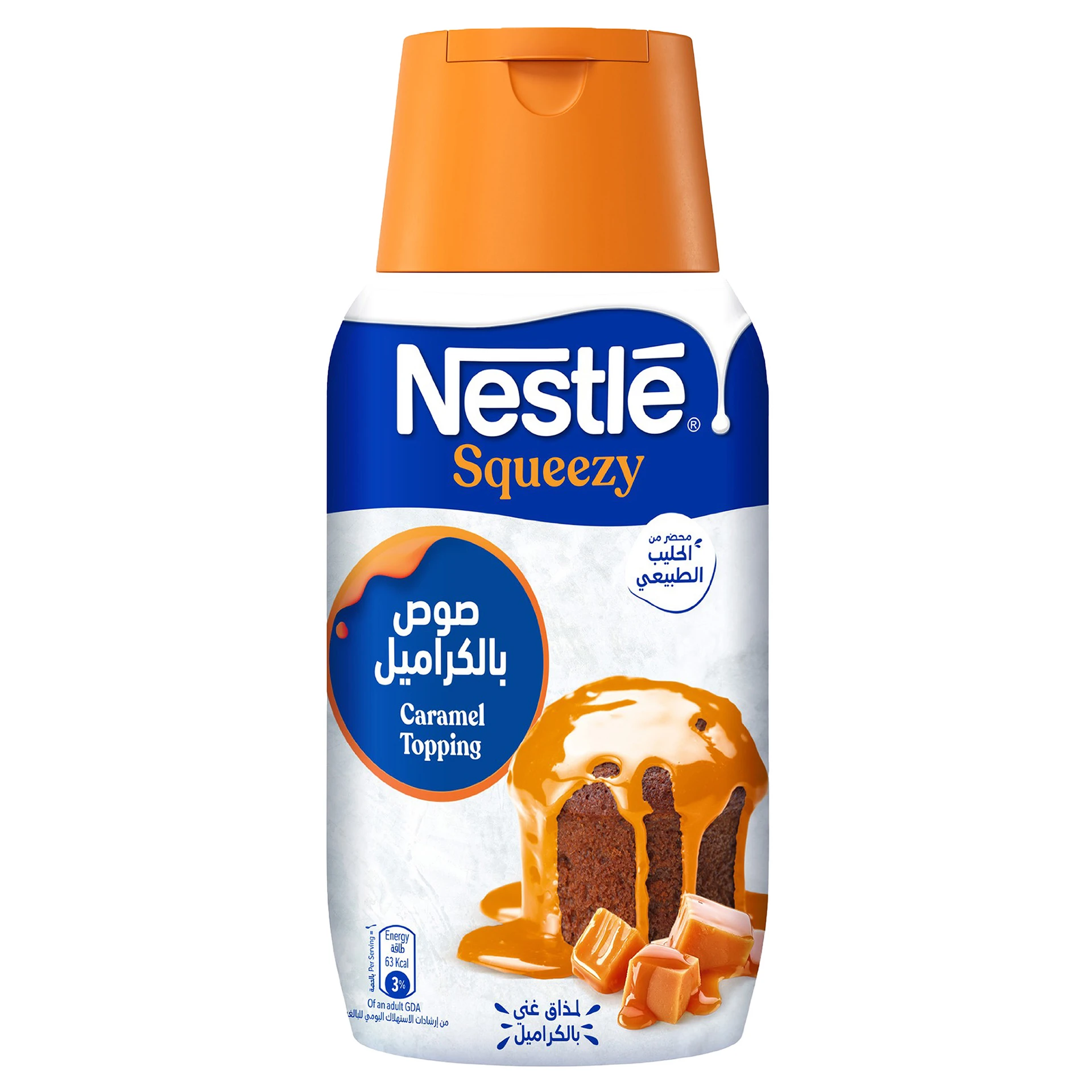نستله حليب مكرمل مكثف منزوع الدسم جزئيا ضغاط 450 جم
